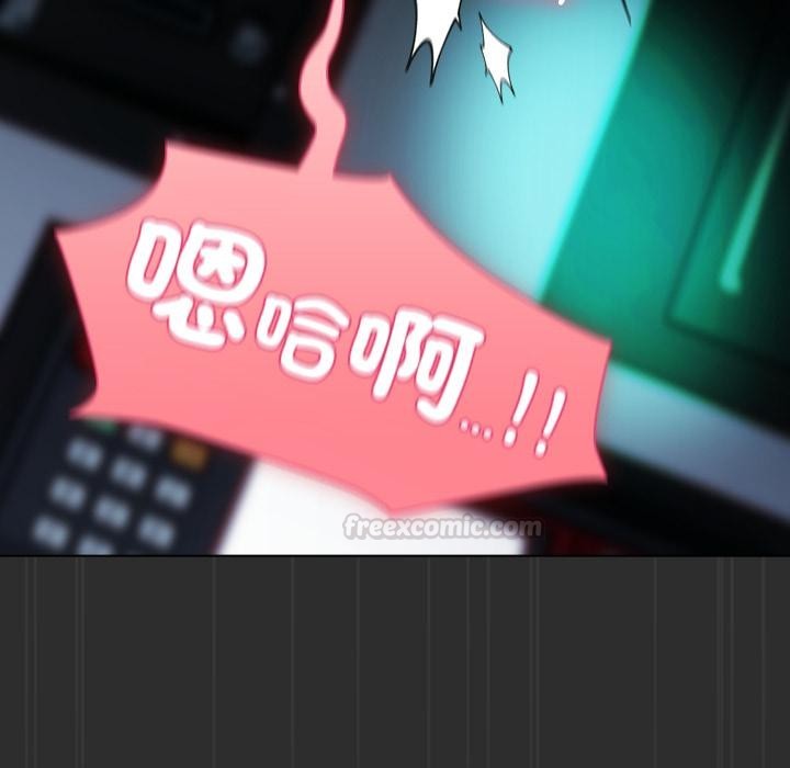 请弄臟我的女朋友第47話