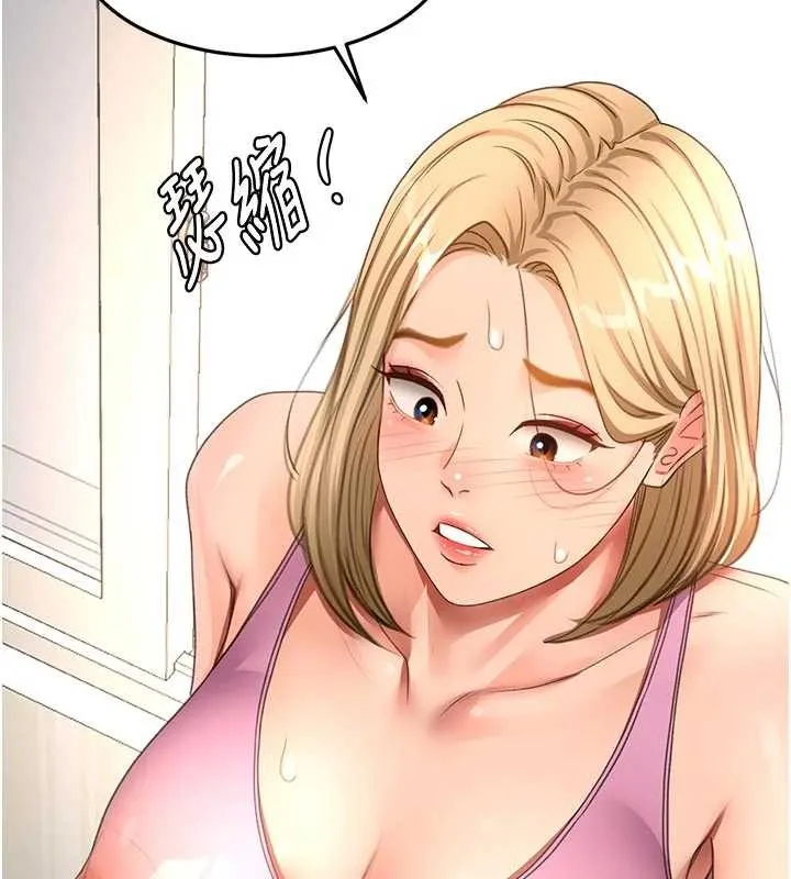 頂加套房的春天第61話-母女間的交鋒