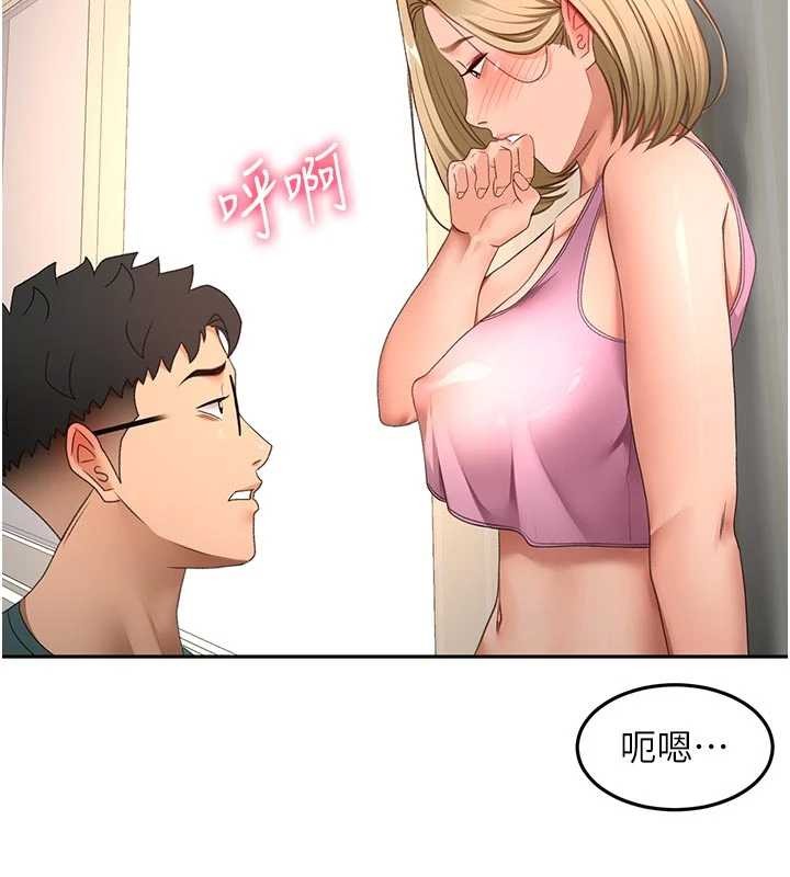 顶加套房的春天第61話-母女間的交鋒