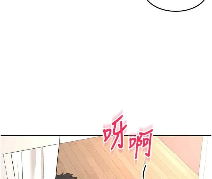頂加套房的春天第61話-母女間的交鋒