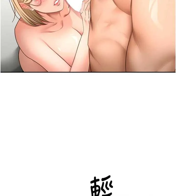 頂加套房的春天第61話-母女間的交鋒
