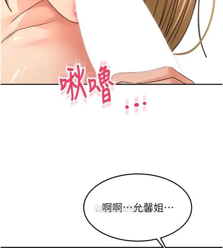 頂加套房的春天第61話-母女間的交鋒