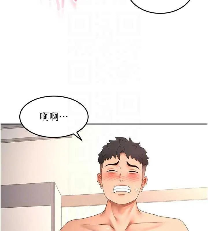 頂加套房的春天第61話-母女間的交鋒