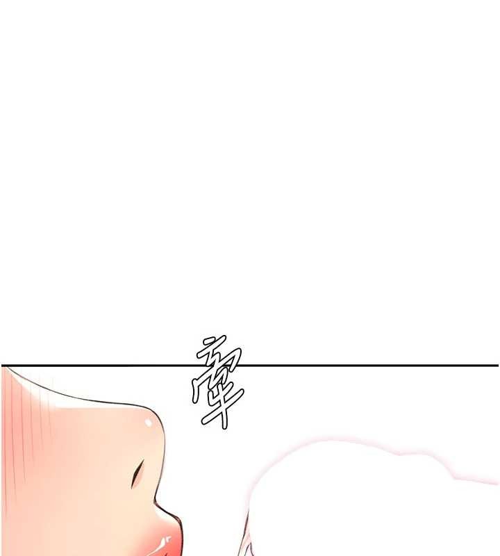 顶加套房的春天第61話-母女間的交鋒