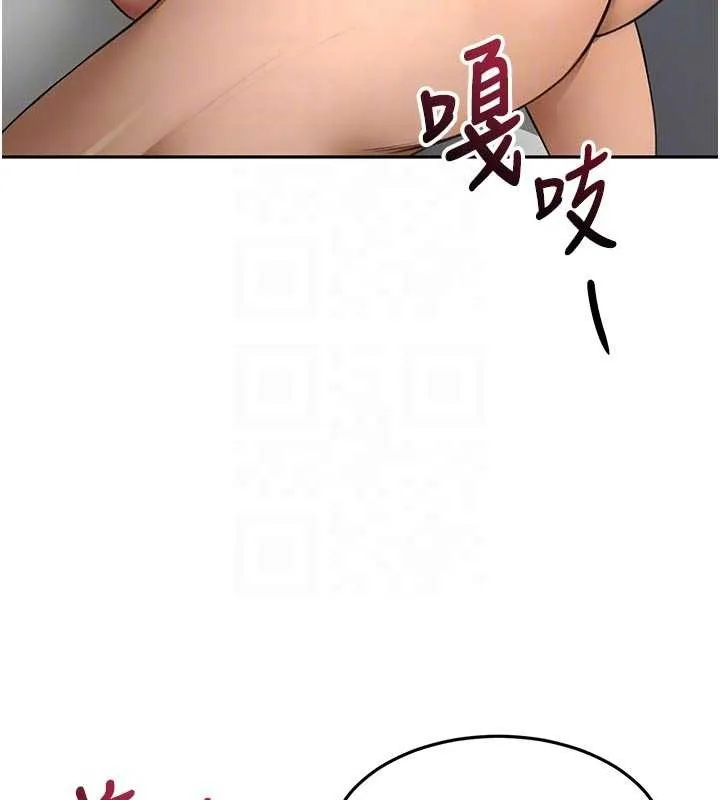 頂加套房的春天第61話-母女間的交鋒