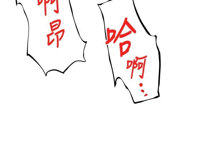 顶加套房的春天第61話-母女間的交鋒