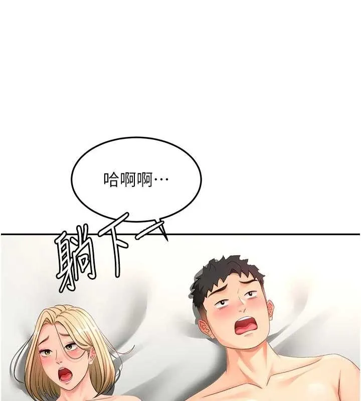頂加套房的春天第61話-母女間的交鋒