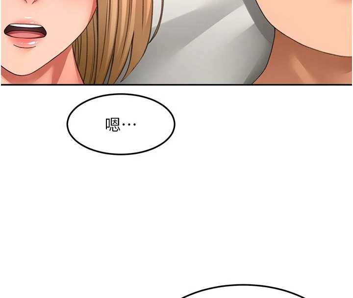 顶加套房的春天第61話-母女間的交鋒