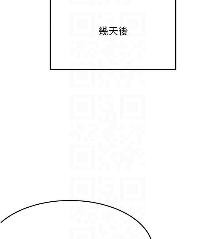 顶加套房的春天第61話-母女間的交鋒