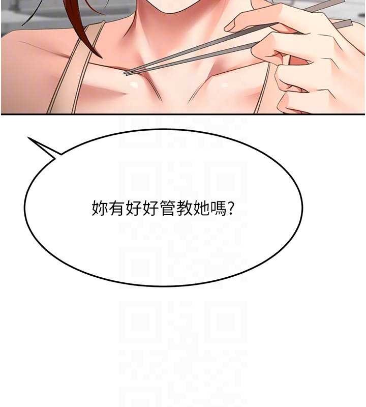 顶加套房的春天第61話-母女間的交鋒