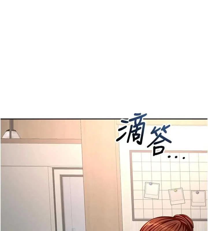 頂加套房的春天第61話-母女間的交鋒