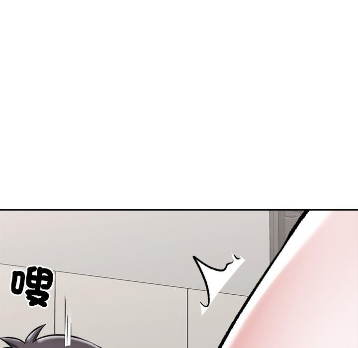 催眠手机第62話