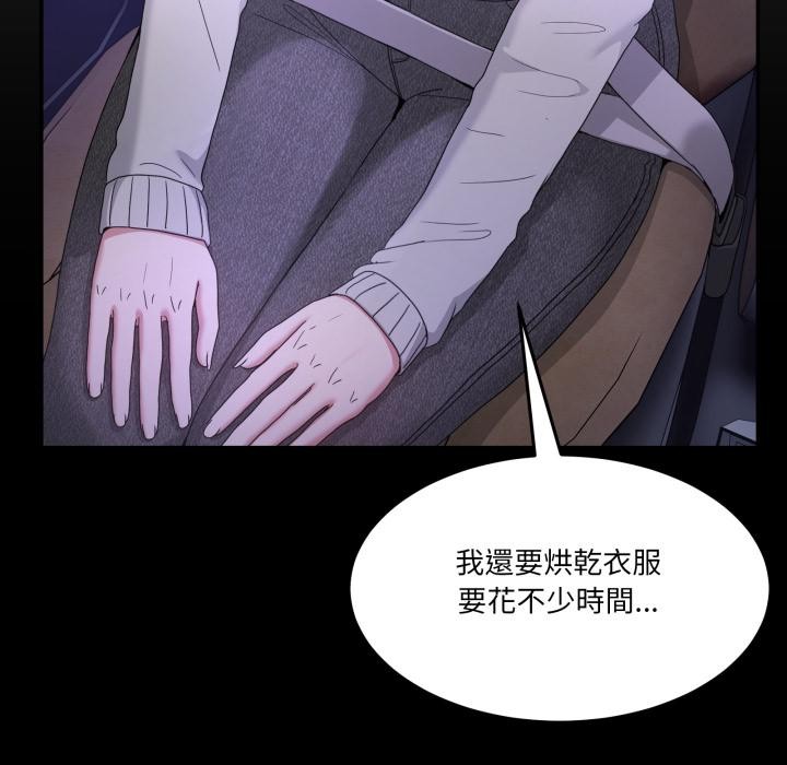 男人止步第48話