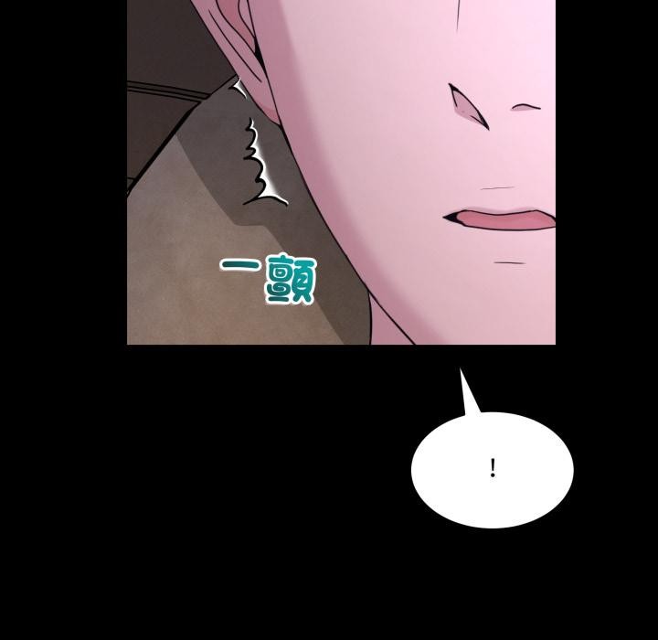 男人止步第48話