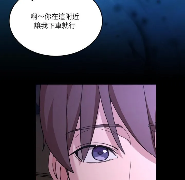 男人止步第48話