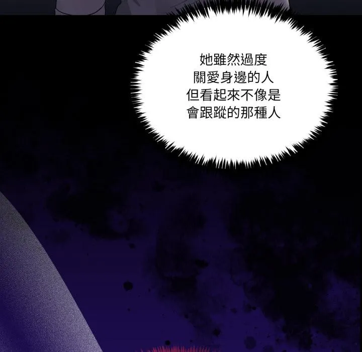 男人止步第48話