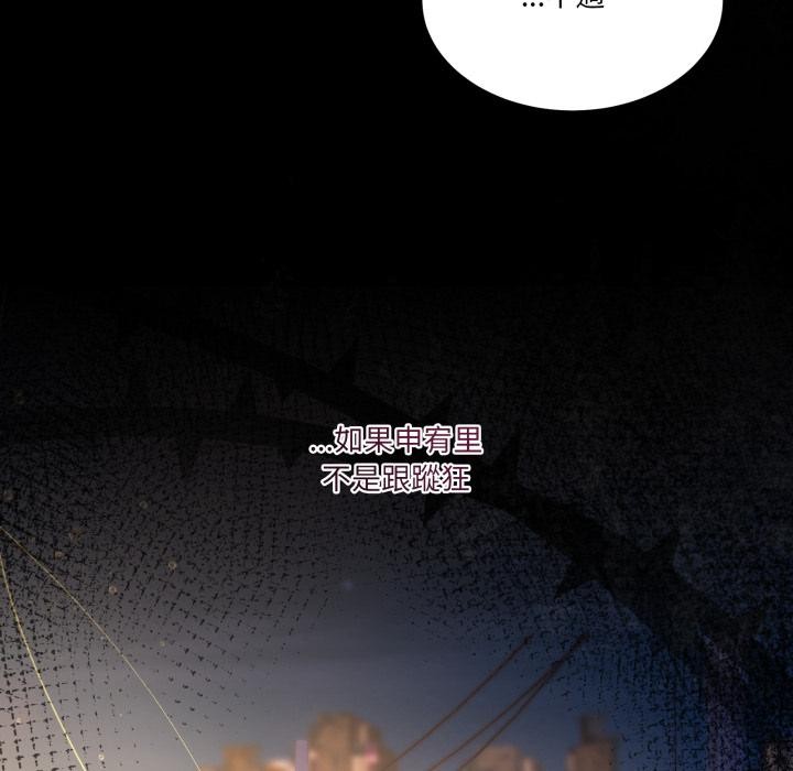 男人止步第48話