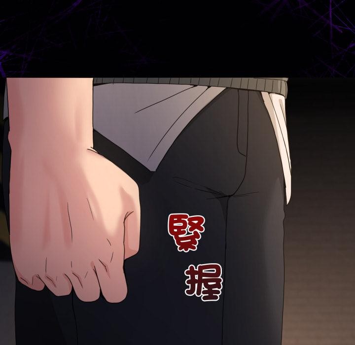 男人止步第48話