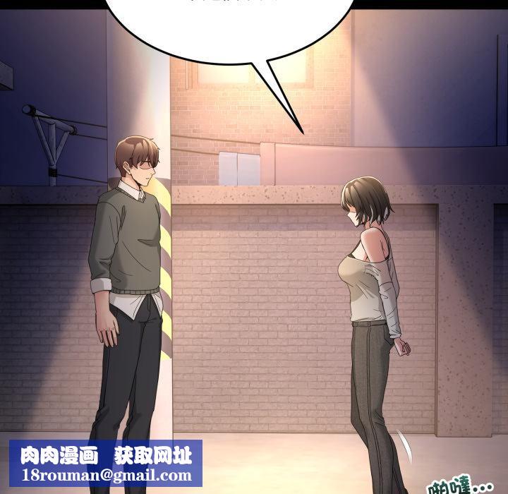 男人止步第48話