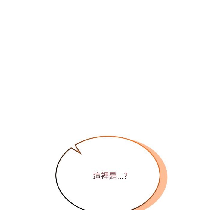 男人止步第48話