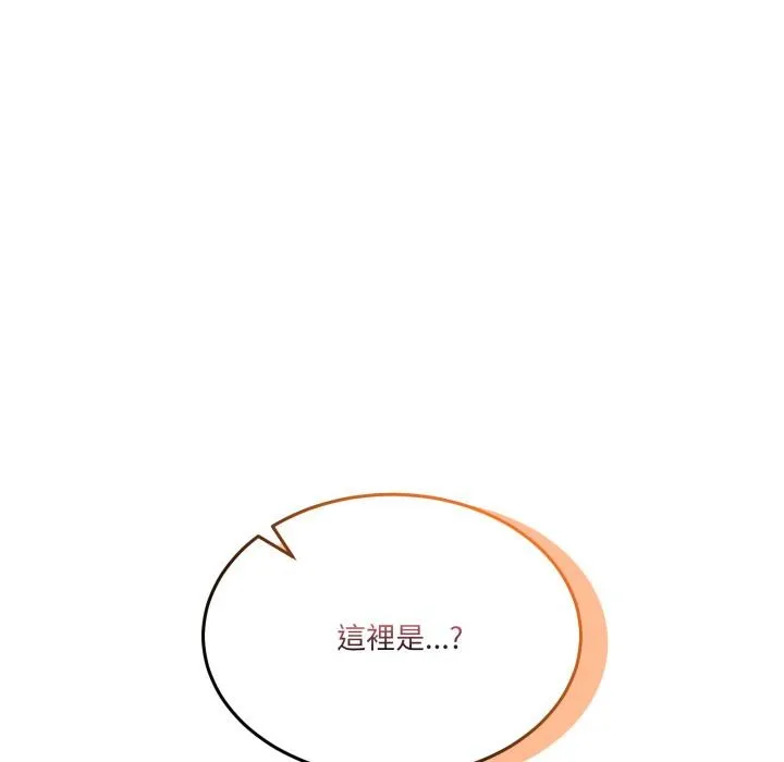 男人止步第48話