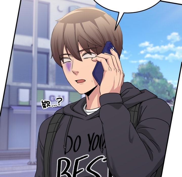 男人止步第48話