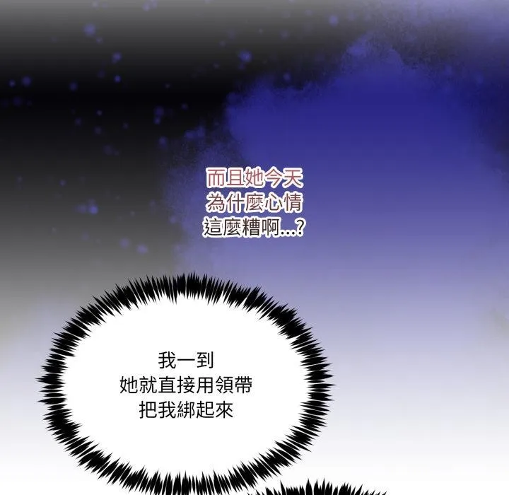 男人止步第48話