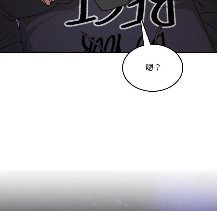 男人止步第48話