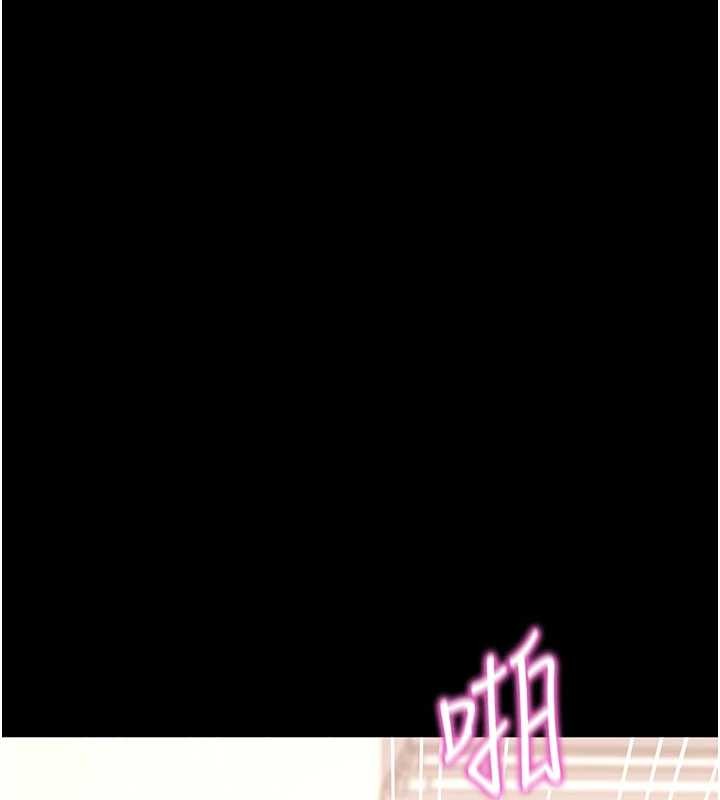 拜脱拜脱App第57話-緊到不行的小穴