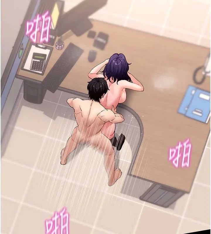 拜脫拜脫App第57話-緊到不行的小穴