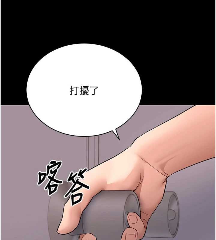 拜脱拜脱App第57話-緊到不行的小穴