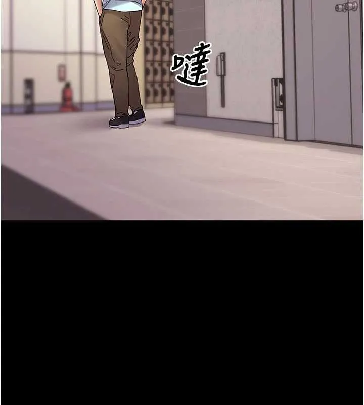 拜脫拜脫App第57話-緊到不行的小穴