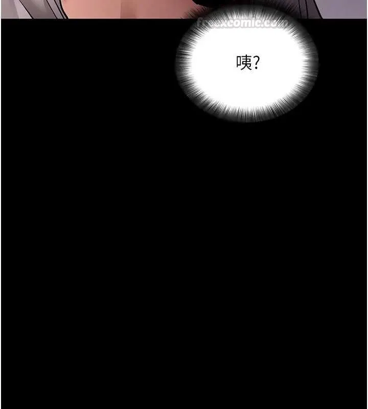 拜脫拜脫App第57話-緊到不行的小穴
