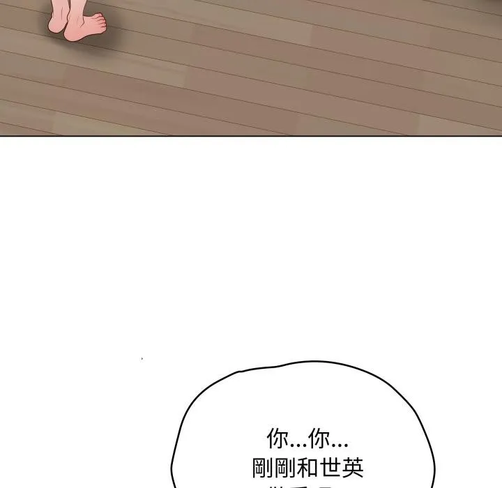 最後的沖刺第54話