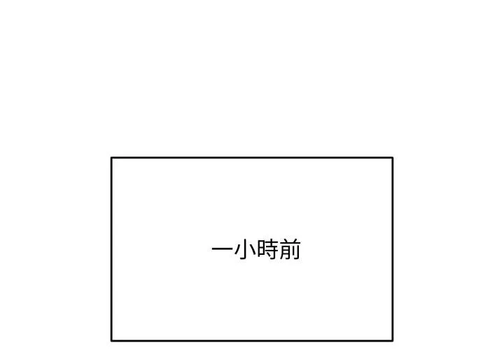 最後的沖刺第54話