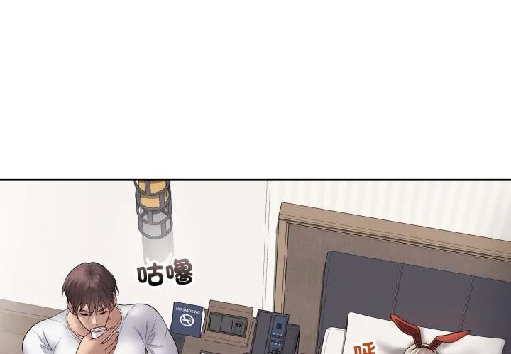 最後的沖刺第54話