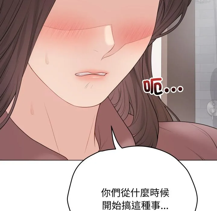 最後的沖刺第54話