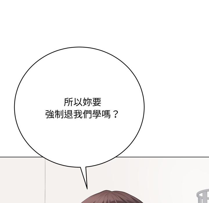 最后的冲刺第54話