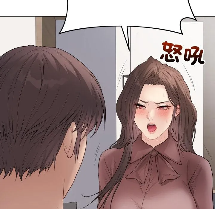 最後的沖刺第54話