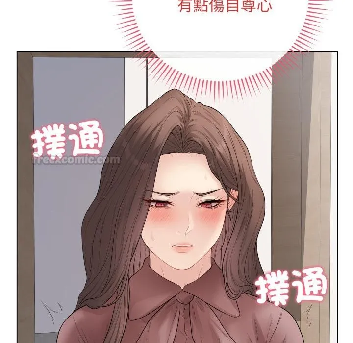最後的沖刺第54話