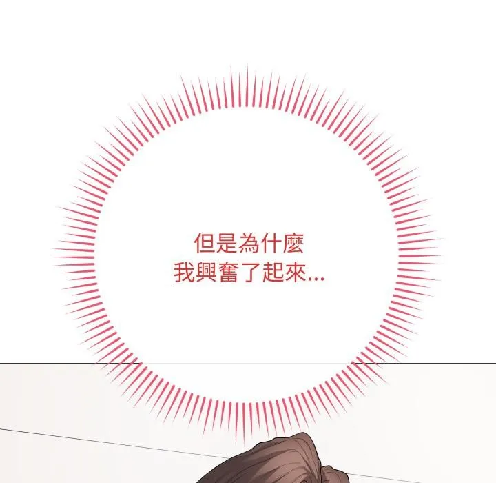 最後的沖刺第54話
