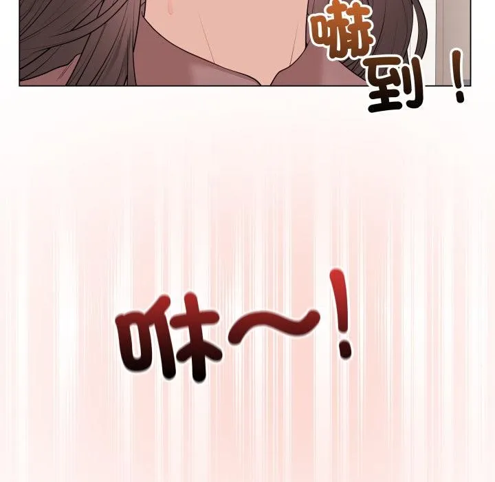 最後的沖刺第54話