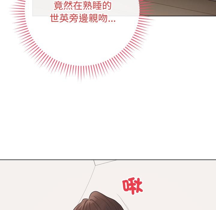 最后的冲刺第54話