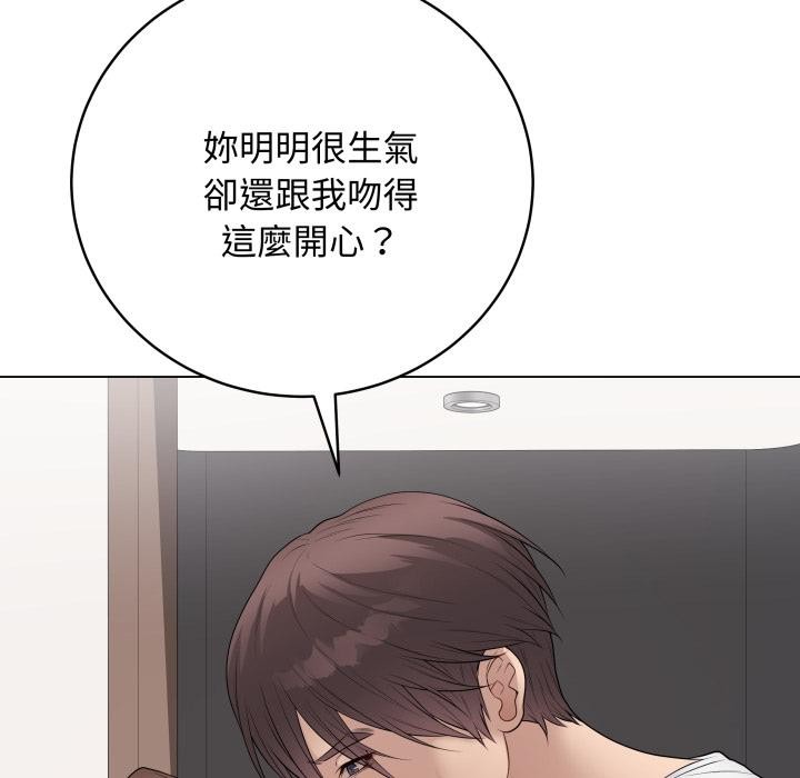 最后的冲刺第54話