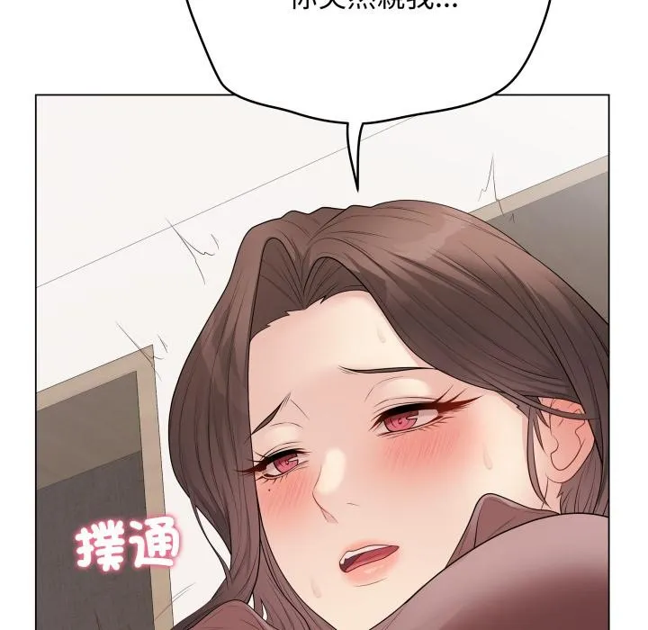 最後的沖刺第54話