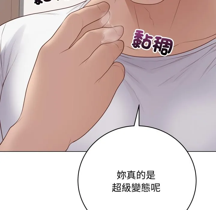 最後的沖刺第54話