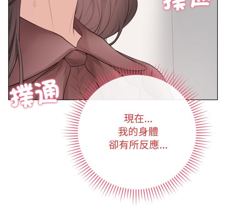 最后的冲刺第54話