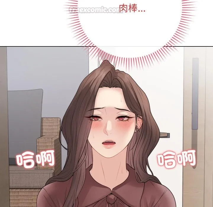 最後的沖刺第54話