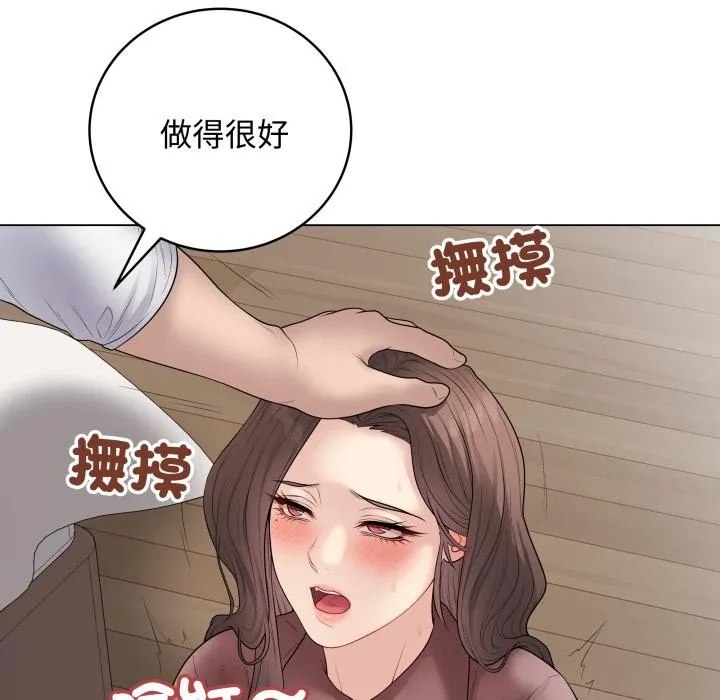 最後的沖刺第54話