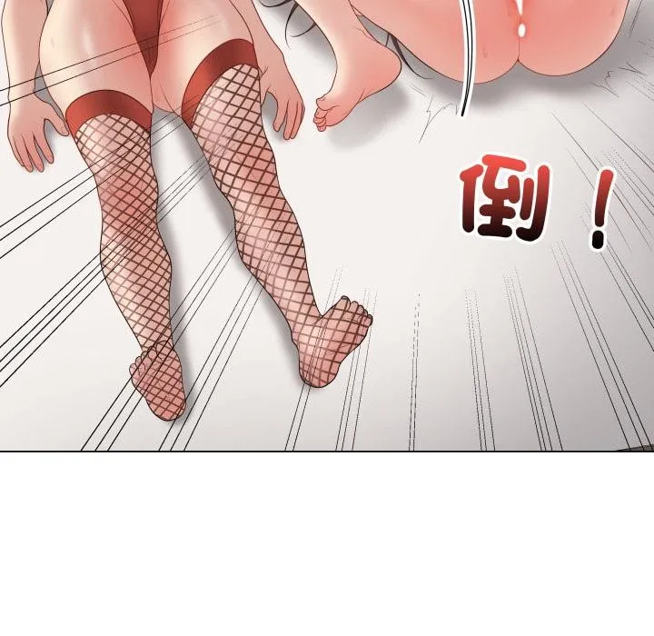 最後的沖刺第54話
